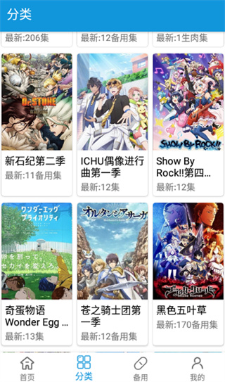 ֶappv2.2.4 ׿°