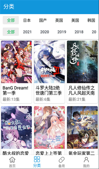 ֶappv2.2.4 ׿°