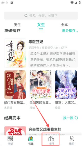 ϪС˵appv3.6.6 ׿