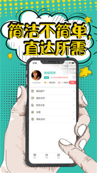 ϪС˵appv3.6.6 ׿