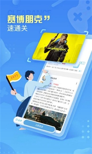 Сappv2.3.3 ׿