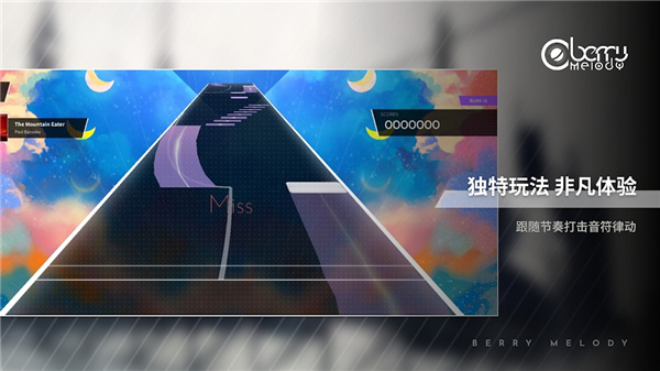 BERRYMELODYιٷv2.7.3 ׿