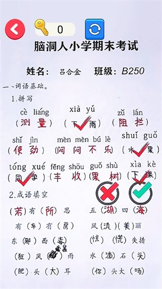 ʦv1.0 ׿