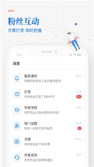 v5.5.0.15591 ׿