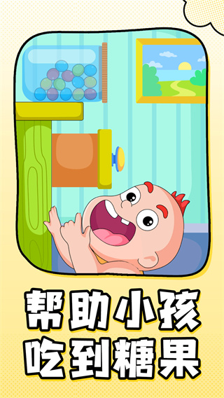 ޵Ҳʦv1.1.1 ׿