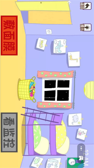 ҹСҹĺv1.2 ׿