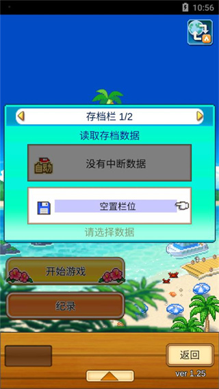 Ϲȼٵv1.3.0 ׿