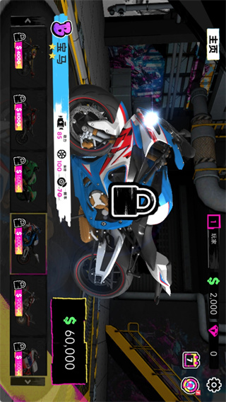 ʵĦгv300.1.0 ׿
