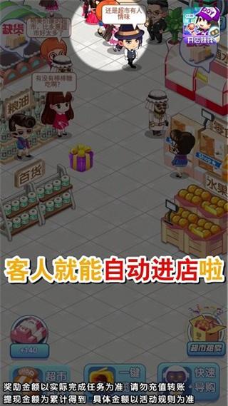 ҵĳv1.0.4 ׿