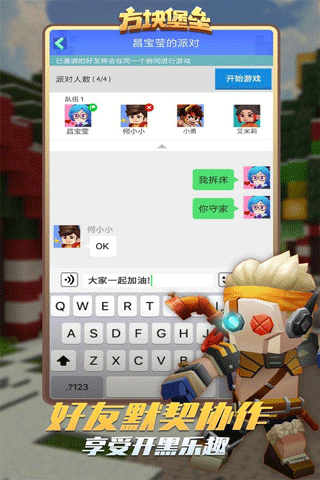 Blockman gov2.122.1 ׿