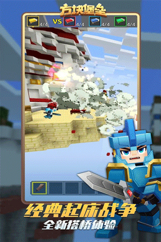 Blockman gov2.122.1 ׿