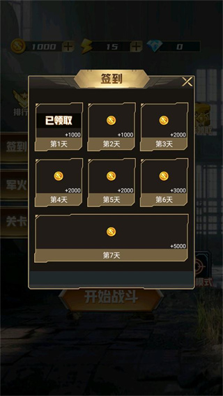 ĵǹѵսv3.0 ׿