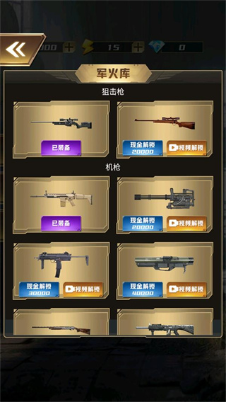 ĵǹѵսv3.0 ׿