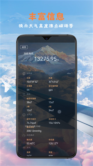 ȫָappv9.5.1 ׿