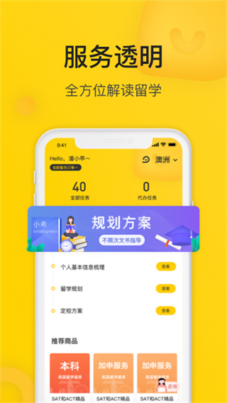 Сϣѧv3.2.1 ׿