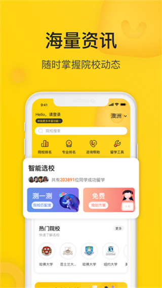 Сϣѧv3.2.1 ׿