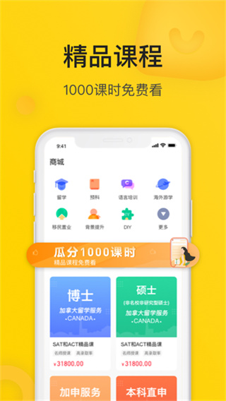 Сϣѧv3.2.1 ׿