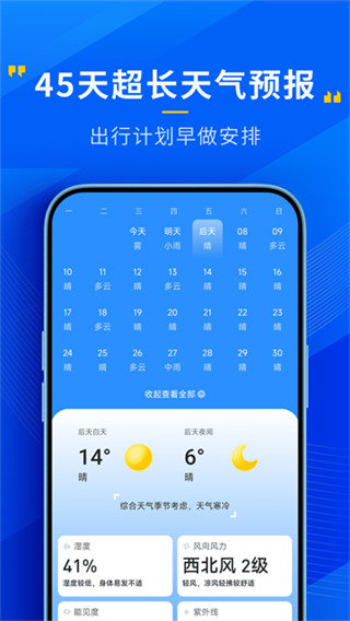 v4.9.00 ׿