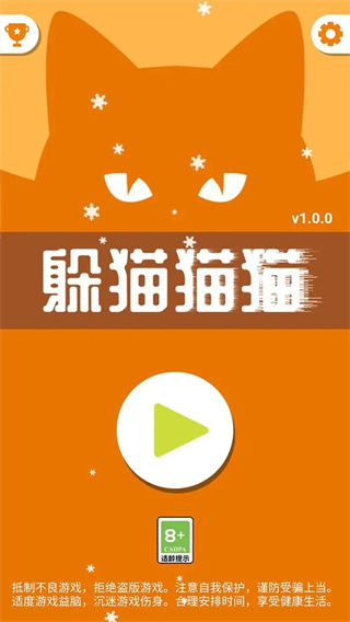 èèèv1.0.0 ׿
