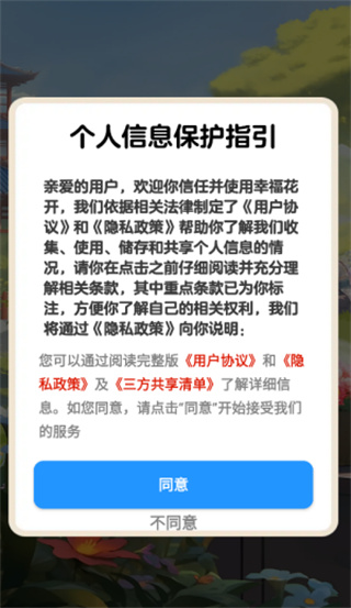 Ҹv1.1.3 ׿
