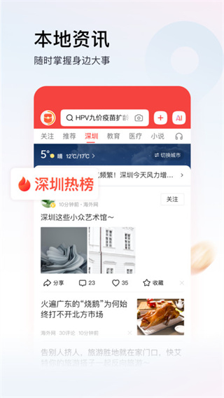 ͷٰ°汾v13.7.0.0 ׿