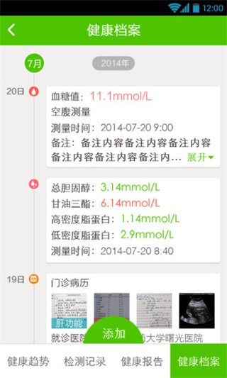 СƽappѰv5.3.9 ׿