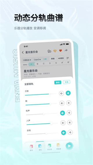 appv5.36.5 ׿