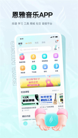 appv5.36.5 ׿