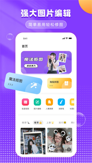 Ƭͼv3.2.6 ׿