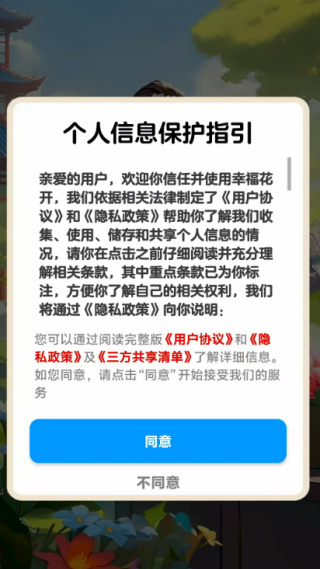 Ҹv1.1.2 ׿