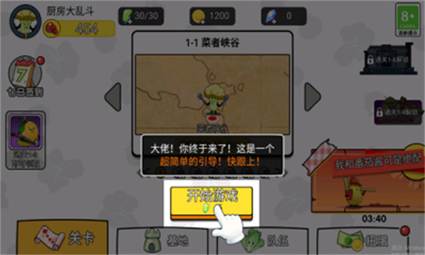 ҷv1.0 ׿