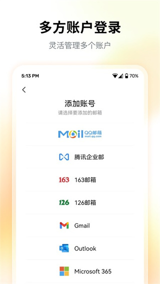 QQֻv7.0.4 ׿