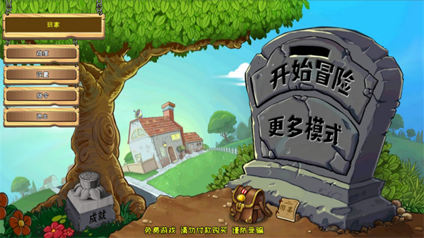 ֲսʬ޽Ӱ°汾v1.131 ׿