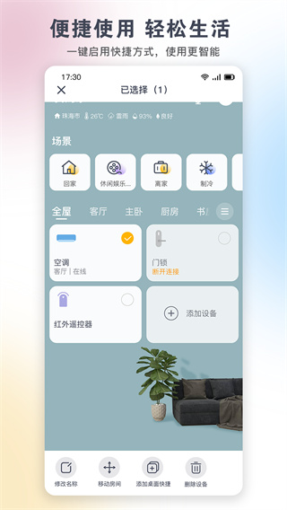 յֻңappٷ(+)v6.1.4.27 ׿°