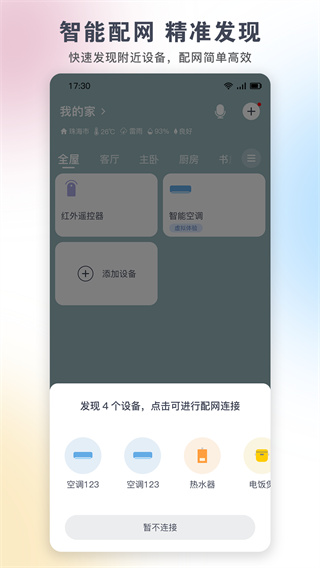 յֻңappٷ(+)v6.1.4.27 ׿°
