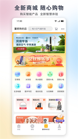 յֻңappٷ(+)v6.1.4.27 ׿°