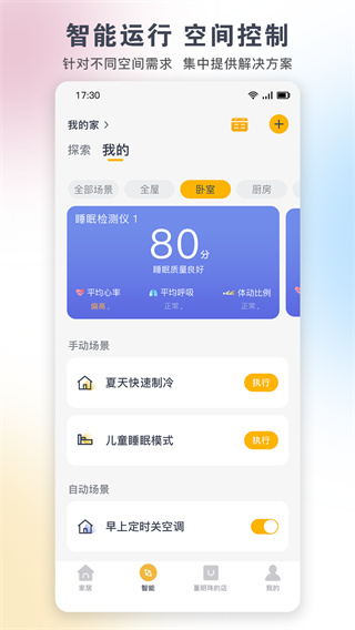 յֻңappٷ(+)v6.1.4.27 ׿°