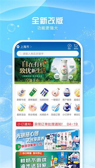 Ķţ̹ٷv4.4.2 ׿