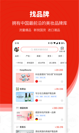 Ʒappv3.5.9 ׿