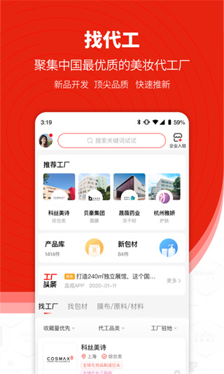 Ʒappv3.5.9 ׿
