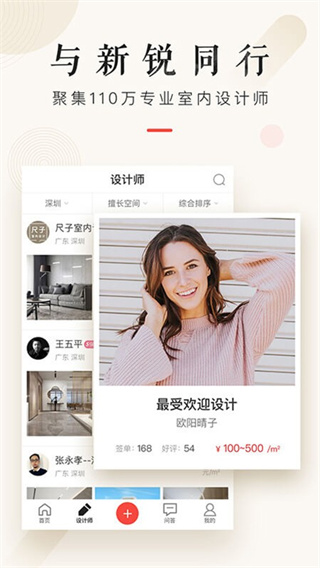 Ʊװappv8.0.6 ׿