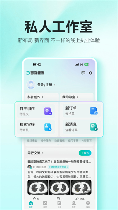 ٶȽҽAPPv12.5.1 ׿