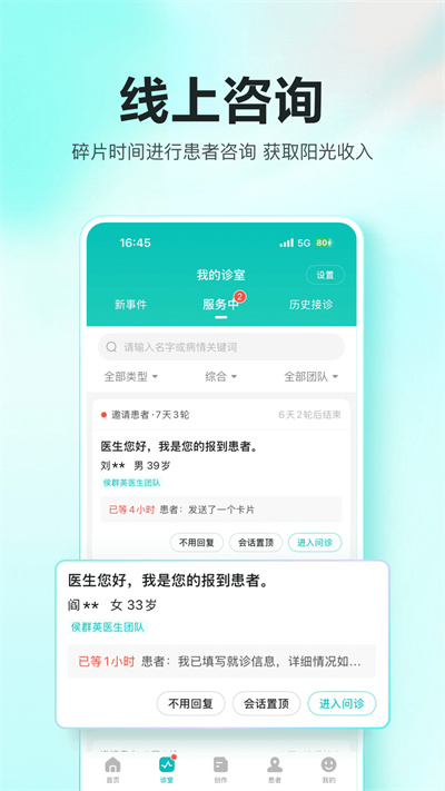 ٶȽҽAPPv12.5.1 ׿