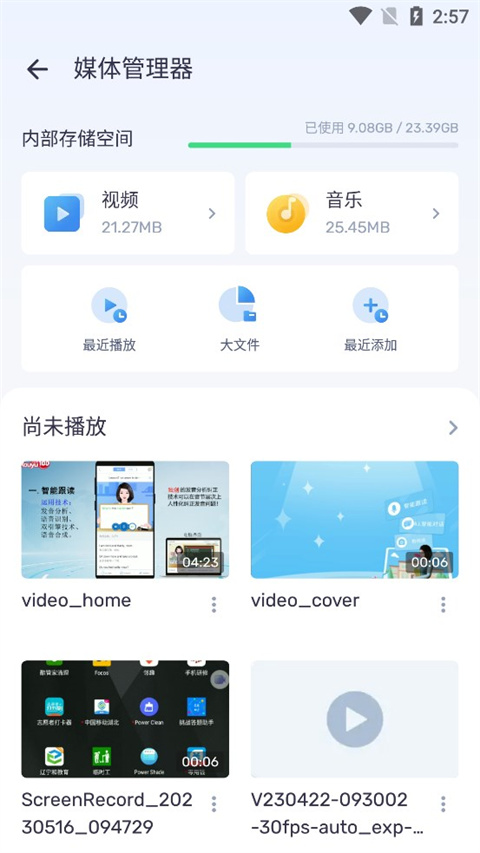 MX Playerv1.9.18.2 ׿