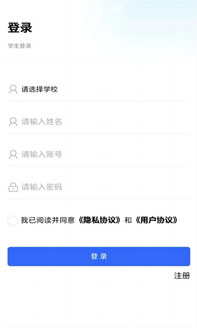 ͨ°汾ذװv4.2.3 ׿