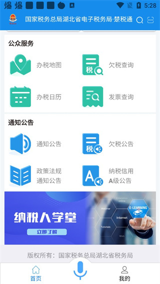 ˰appv8.3.0 °