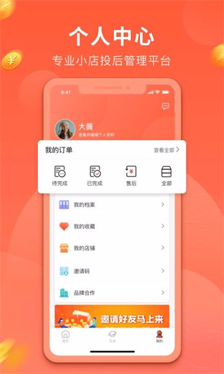 ϲv2.0.1 ȶ