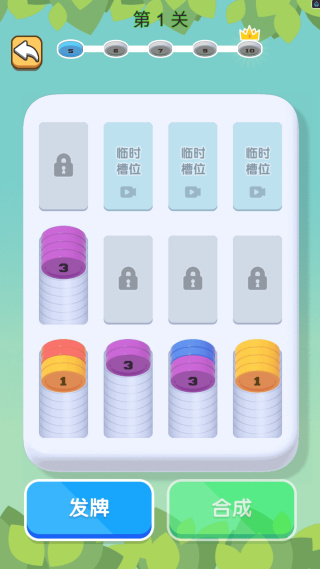 ʦv1.0 ׿