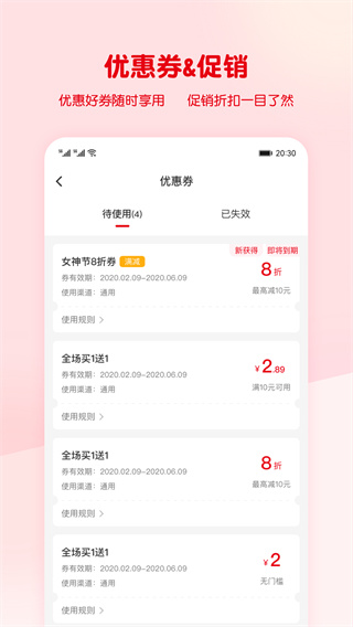 ѩv3.3.33 ׿