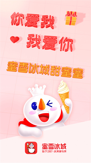 ѩv3.3.33 ׿